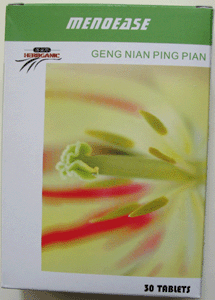 Che Qian Cao, Plaintain Leaf, 500 grams Dried Herb